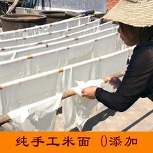 安徽庐江无为特产纯手工农家自制米面米粉孕妇月子面儿童面 5斤装