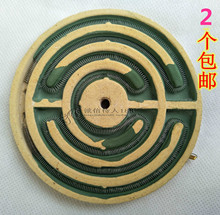电磁波TDP烤灯 通用烤电灯神灯理疗仪配件加热盘发热盘加热器