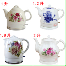 景德镇陶瓷电热烧水壶 304瓷器泡茶壶日用功夫电茶壶家用自动断电