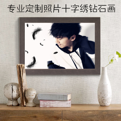明星照片十字绣钻石画制作真人DIY钻石画精准印花明星十字绣 张杰