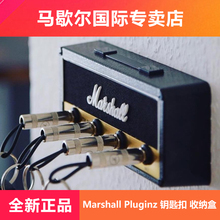 马歇尔吉他音箱 箱头款 底座 收纳盒 Marshall Pluginz 钥匙扣