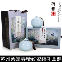 2018新茶苏州特产明前特级苏州碧螺春茶叶绿茶洞庭山碧螺春礼盒装
