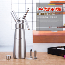 鲜奶油发泡器奶油裱花枪气罐 分子美食虹吸瓶 奶油枪发泡器