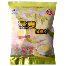 世壮燕麦片 农科院 孕妇燕麦片 熟即食纯无糖原味早餐 冲饮小袋装