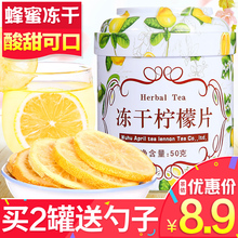 买2送勺 四月茶侬花草茶蜂蜜冻干柠檬片泡茶花果水果花茶叶