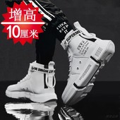 增高鞋 10cm8cm6cm秋冬增高板鞋 男士 高帮运动休闲鞋 内增高男鞋