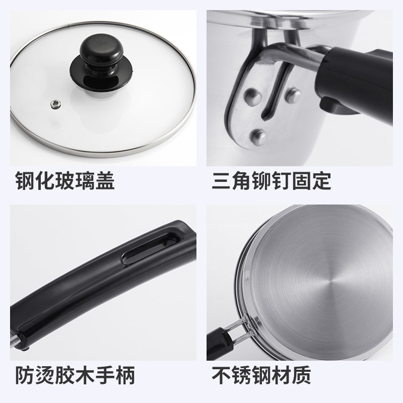 ��ʿ��18cm����304������̹�