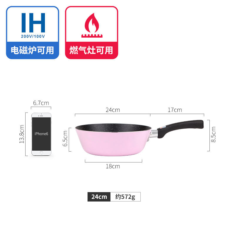 ��ʿ��24cm�����̳���