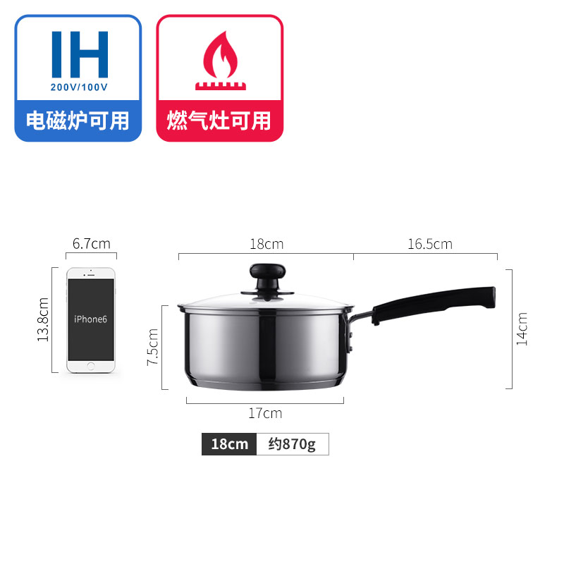 ��ʿ��18cm����304������̹�