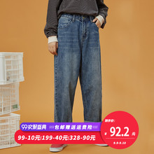 尔给秋季蓝色港味原宿风阔腿牛仔裤女2018新款韩版宽松学生初恋裤图片
