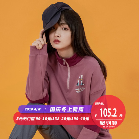 尔给立领套头拼色卡通拉链小高领卫衣2018新款女加绒加厚oversize商品大图