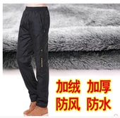 加绒加厚冬季运动棉裤女外穿防风防水保暖男士直筒松紧中老年棉裤