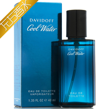清新留香成熟男香 香水40ml water冷水男士 Davidoff大卫杜夫cool