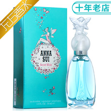 Anna Sui安娜苏许愿精灵女士淡香水30ml 清新花果香情人节礼物