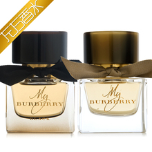 黑色香精 博柏利女士香水30ml Burberry我 Burberry博柏利My