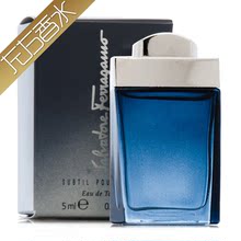 菲拉格慕蓝色经典 Ferragamo 香水5ml小样 男士 古典优雅气质男香
