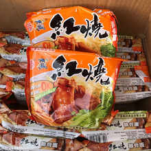 裕昌红烧排骨面整箱泡面干吃零食 干脆面46克*30袋/箱方便面包邮