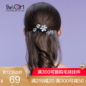 She 花吃了那女孩 Girl茜子发饰 彩色人造革雏菊花朵头绳发绳
