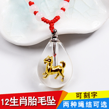 宝宝胎毛瓶胎毛纪念品diy自制婴儿满月礼物十二生肖胎发吊坠挂件