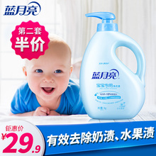 婴幼儿衣物清洗洗奶渍温和无刺激洋甘菊正品 蓝月亮宝宝洗衣液1kg