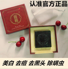 藏皂 喜藏藏皂洁面控油深层清洁 去黑头除螨正品 朵色 正品