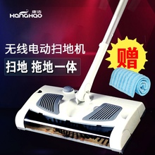 康浩自动扫地机手推式家用无线电动扫把拖地机一体机扫地机器人
