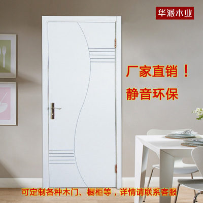 白色简约木门价格