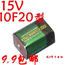 15V叠层电池 15V电池 MF30、47、50、108等老指针万用表专用电池