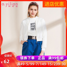 阿依莲2017秋季新款纯色女装外套短款立领镂空线条感宽松上衣