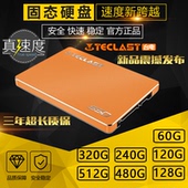 120G 固态硬盘 320G 240G 60G 台电 128G Teclast sata3.0高速