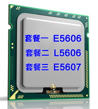 有L5606 E5607 至强E5606 2.13G CPU Intel