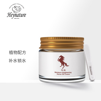 heynature/韩妮采韩国进口 保湿济州岛马油霜70g