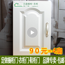 柜书房厨房金属卡条压条 橱柜衣柜门板定做PVC吸塑模压板酒柜鞋