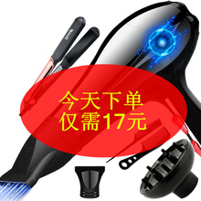 吹风机家用大小功率负离子电吹风冷热风筒发廊理发店学生宿舍静音
