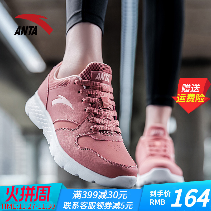 Anta Women's Running Shoes 2019 New Spring and Autumn Season Shoes Winter Student Leather Sports Shoes Women's Official Website Flagship