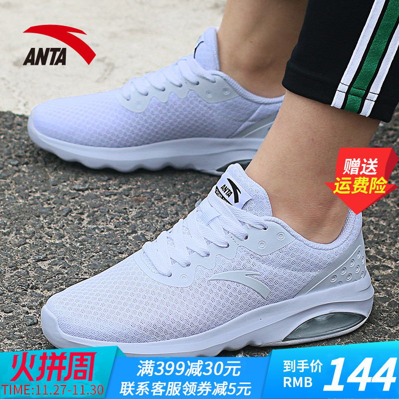 Anta Women's Running Shoes 2019 New Summer Official Website Flagship Air Cushioned White Shoes Little White Shoes Autumn Sports Shoes Women