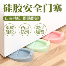 硅胶门阻防风门塞顶门阻门器门档门阻防风抵门堵门器门楔子挡门器