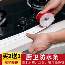 顶谷牌亚克力胶防霉防水厨房水槽浴室接缝胶条马桶墙角线胶贴美缝