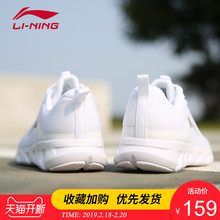 李宁女鞋跑步鞋2019春季新款轻便休闲鞋小白鞋断码运动鞋子女361