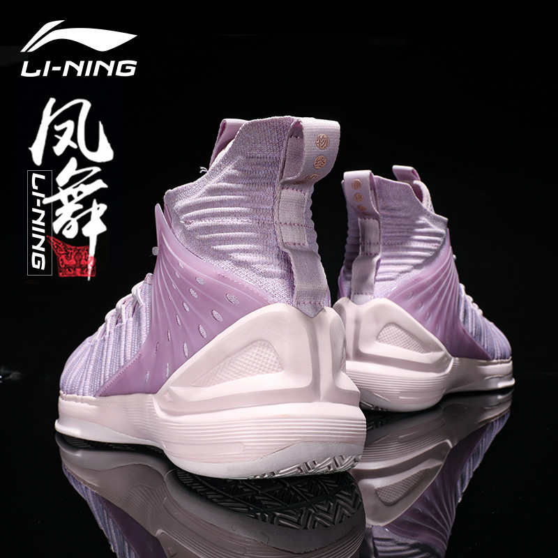 Li Ning Basketball Shoes New York Fashion Week Show Series Air Attack 6 Sonics 7 Breathable Shoes Phoenix Dance Pink Sneakers