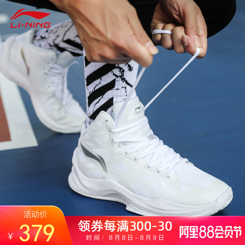 Li Ning Basketball Shoe Yu Shuai 11 High Top Flash 3 Air Raid 4 Mandarin Duck Wade Wudao Sonic Owen 5 Sports Shoes Male 6