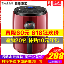 特价 韩国DKINZ空气炸锅多功能无油电炸锅家用薯条机液晶智能新款