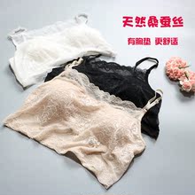 高档桑蚕丝大码 针织蕾丝裹胸打底内衣围胸有胸垫女 真丝吊带抹胸