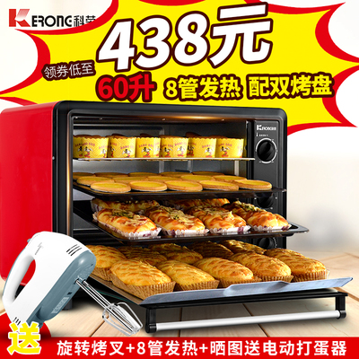 比萨电烤箱