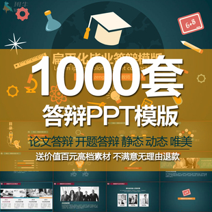 本科定稿论文查重pmlc检测cnki检索和教务处一