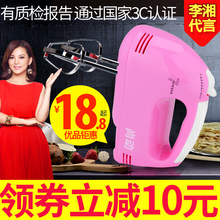 电动 家用迷你手持自动打蛋机奶油打发器搅拌和面烘焙 尚动打蛋器
