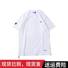 OBSERVER 17SS 高品质莱卡棉琉璃串珠基础打底衫短袖T恤