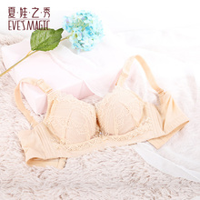 夏娃之秀内衣专柜 正品女调整型收副乳小胸聚拢防下垂文胸3642
