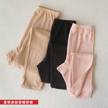 9972 内裤 打底裤 女款 长裤 亲肤柔软女士内衣保暖秋裤