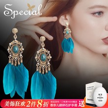 Special欧美耳钉女长流苏耳环气质耳饰无耳洞耳夹布拉格古堡舞会